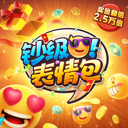 金沙集团1862cc成色