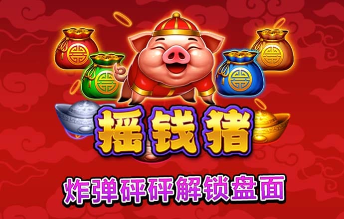 yy易游mile